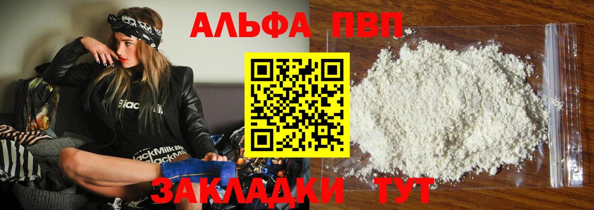 Alfa_PVP СК Родники