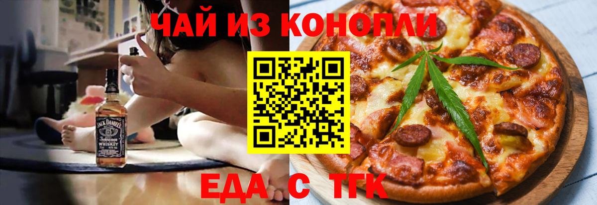 Родники  Canna-Cookies конопля  Вход с VPN 