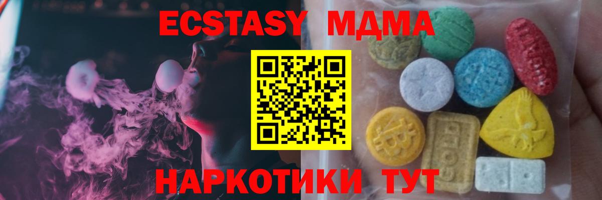 ЭКСТАЗИ круглые Родники