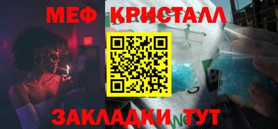 а пвп мука Волжский