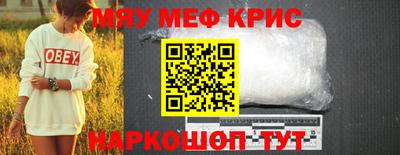 mdpv Волгодонск