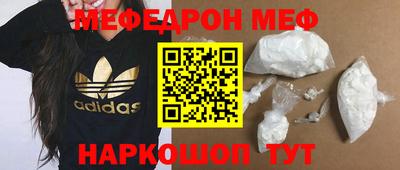 герыч Волжск