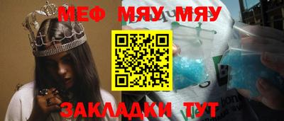 герыч Волжск