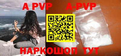 герыч Волжск