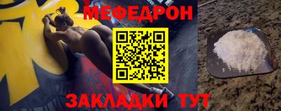 mdpv Волгодонск