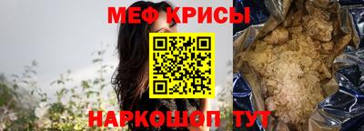 mdpv Волгодонск