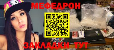 а пвп мука Волжский