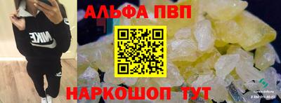 а пвп мука Волжский