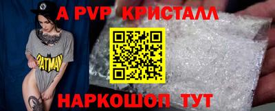 mdpv Волгодонск