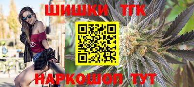герыч Волжск