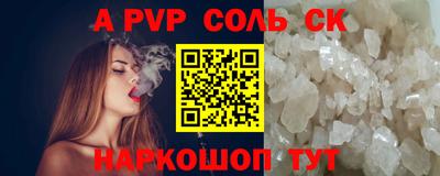 mdpv Волгодонск