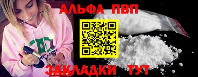а пвп мука Волжский