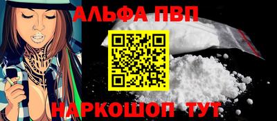 mdpv Волгодонск
