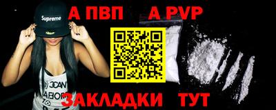 mdpv Волгодонск