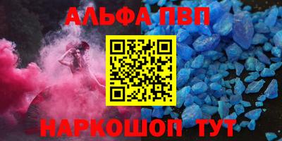 герыч Волжск