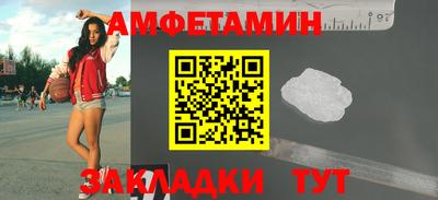 герыч Волжск