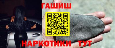 герыч Волжск