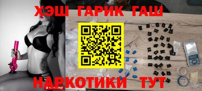 герыч Волжск