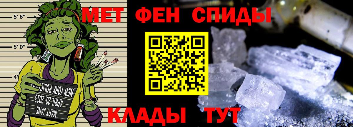 Метамфетамин Methamphetamine  Вход с VPN  Родники 
