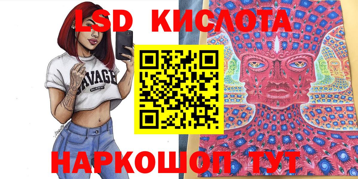 Марки 25I-NBOMe  Наркотические марки 1500мкг  Вход с VPN  Родники 