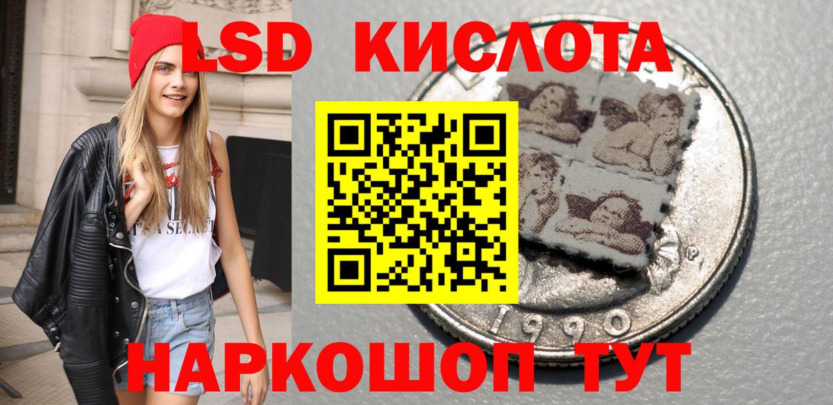 Марки NBOMe 1500мкг Родники