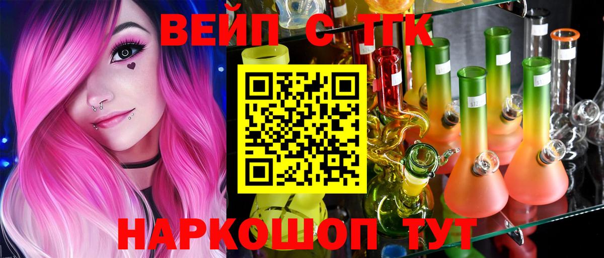 Дистиллят ТГК жижа Родники